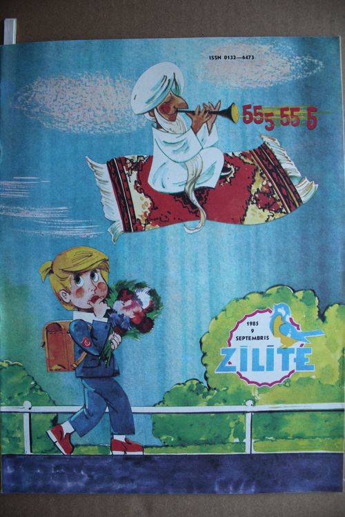 Zīlīte. 1985g. Nr. 9.