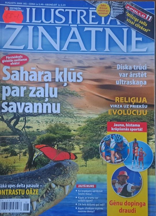 Ilustrētā zinātne 8/2009