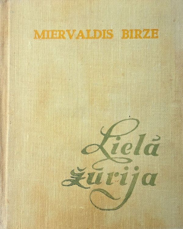 Lielā žūrija