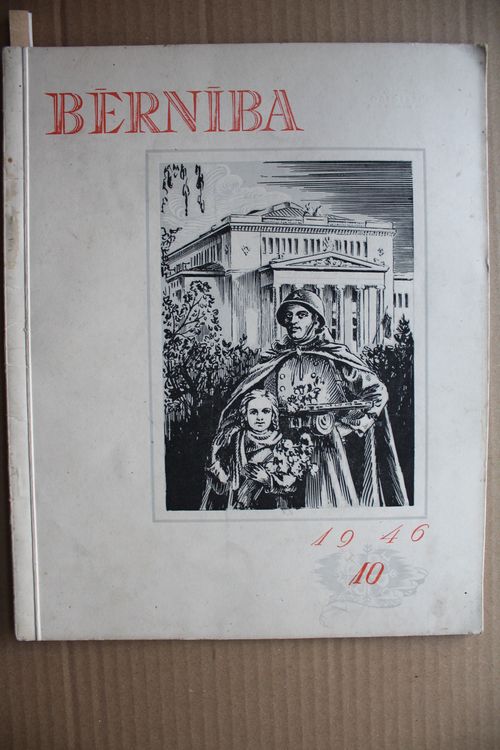 Bērnība. 1946g. Nr. 10