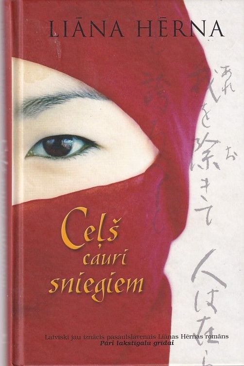Ceļš cauri sniegiem