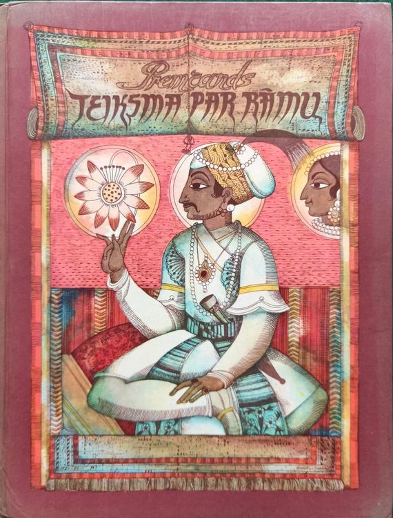 Teiksma par Rāmu