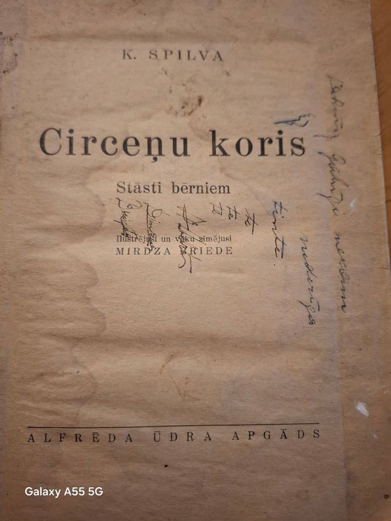 Circeņu  koris
