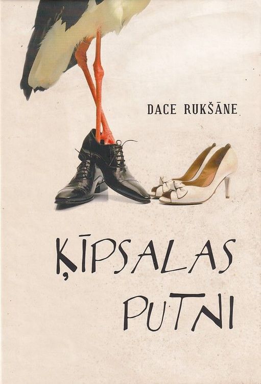 Ķīpsalas putni