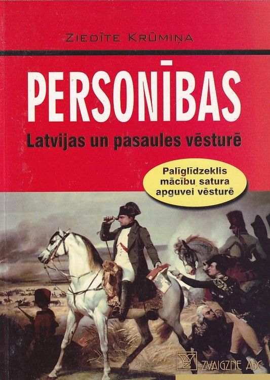 Personības Latvijas un pasaules vēsturē