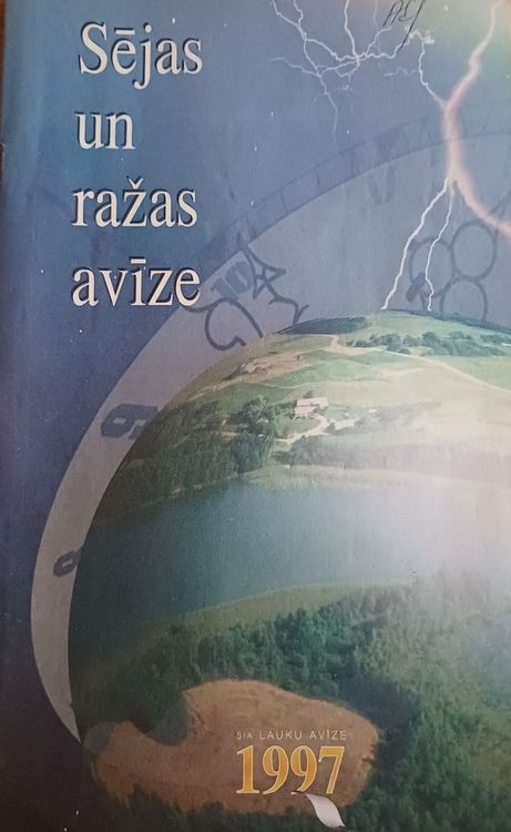 Sējas un ražas avīze / 1997