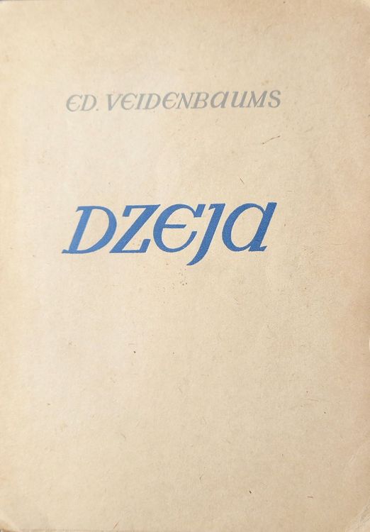 Dzeja