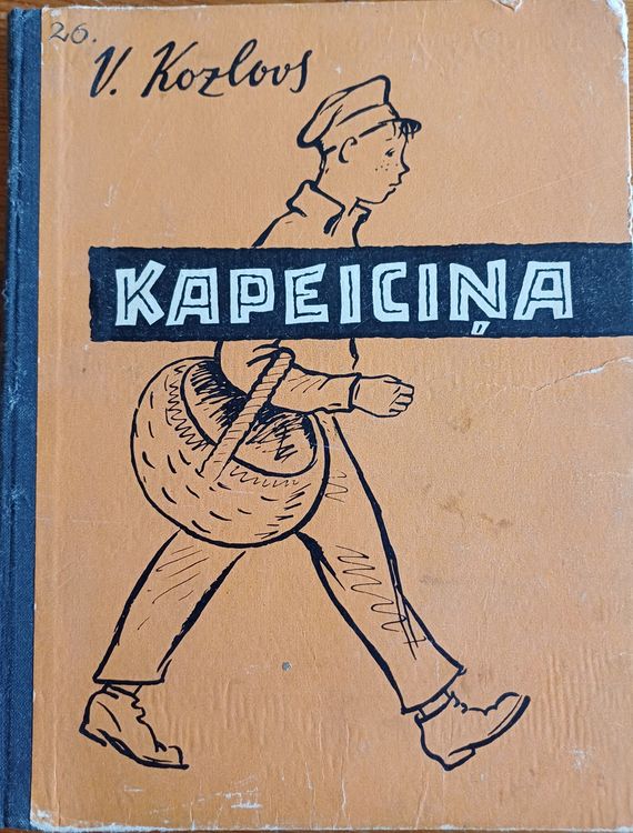 Kapeiciņa
