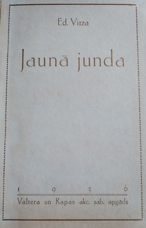 Jaunā junda