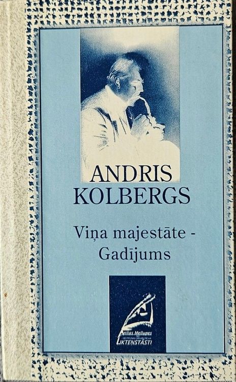 Viņa majestāte - Gadījums