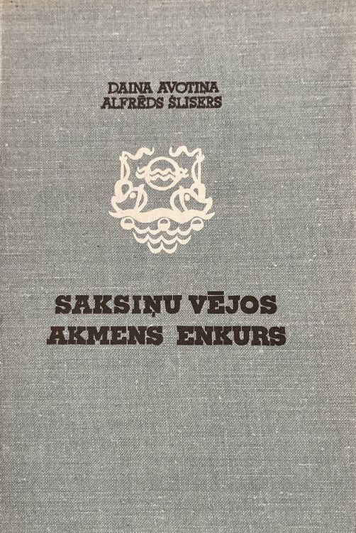 Saksiņu vējos. Akmens enkurs