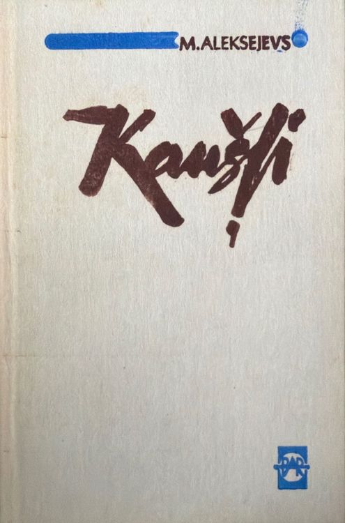 Kaušļi