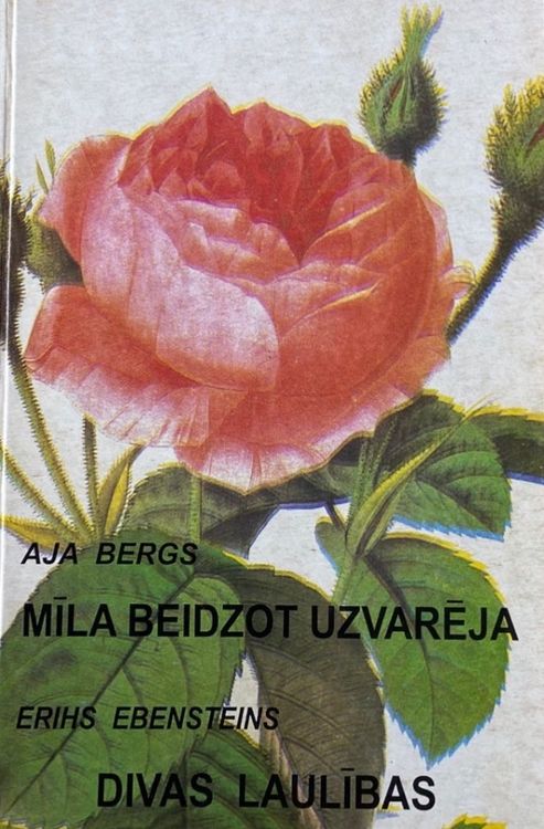 Mīla beidzot uzvarēja. Divas laulības