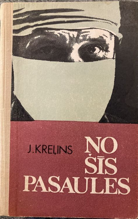 No šīs pasaules