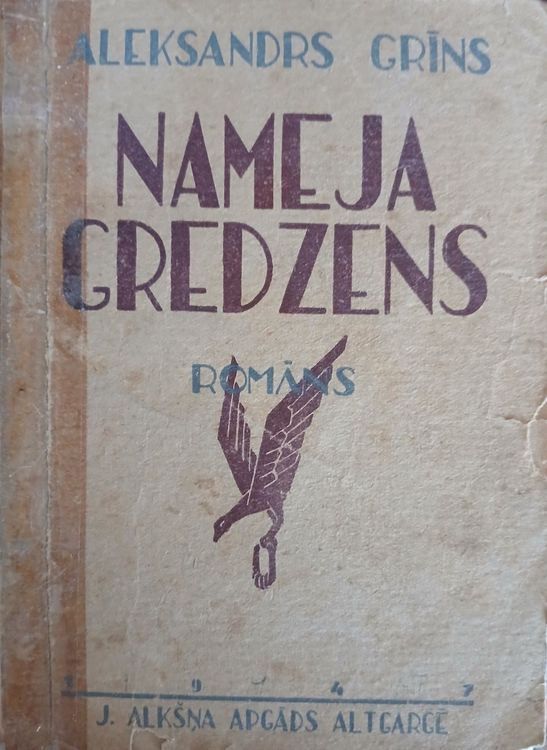 Nameja gredzens
