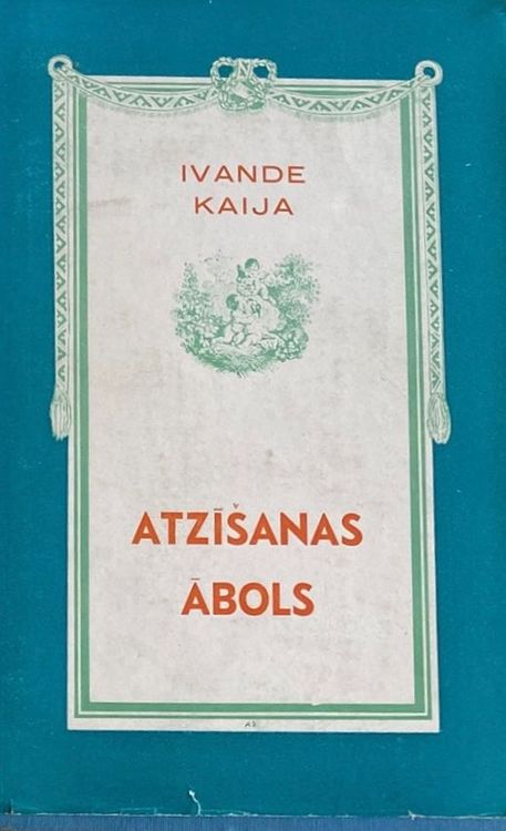 Atzīšanas ābols