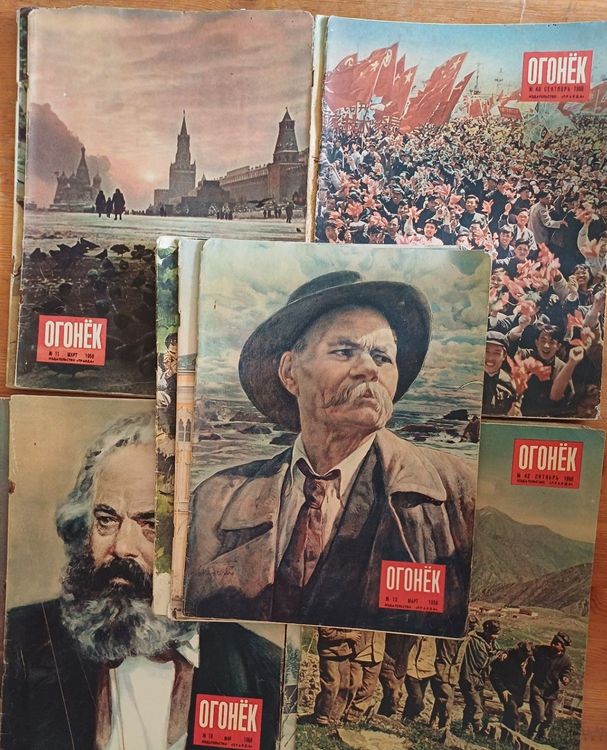 ОГОНЕК / 1958.g. / 11 gb.