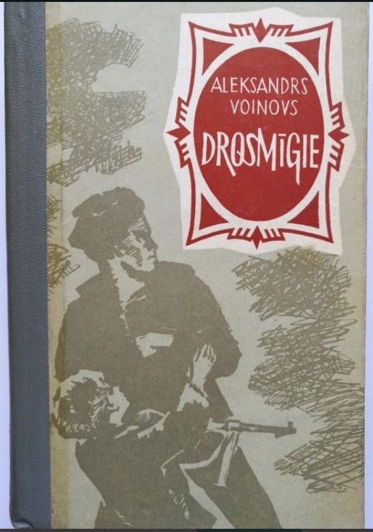 Drosmīgie