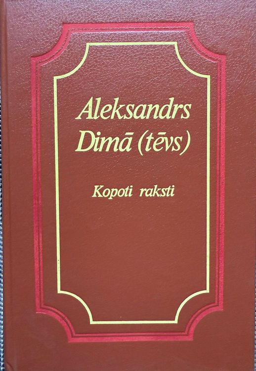 Kopoti raksti 15.sējums. 	Dāma ar samta apkakli. Riekstkodis. Korsikāņu brāļi. Nakts Florencē