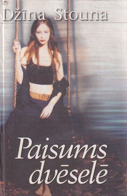 Paisums dvēselē