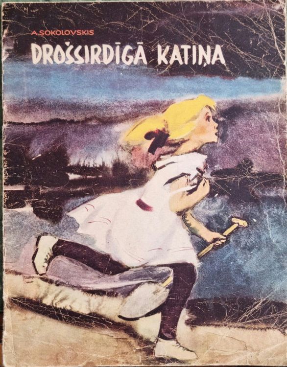 Drošsirdīgā Katiņa 