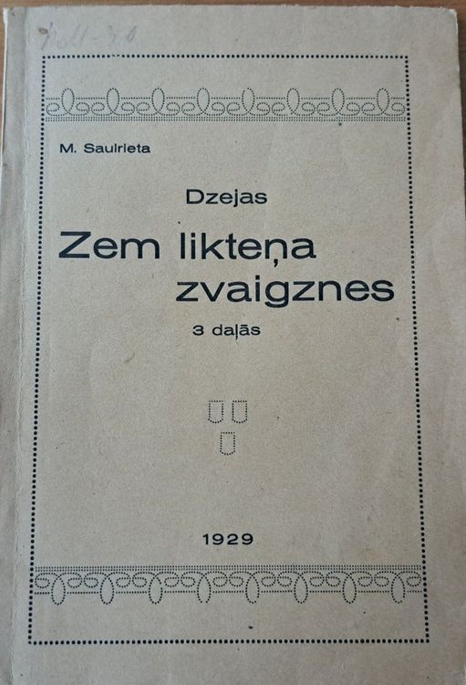 Dzejas Zem likteņa zvaigznes