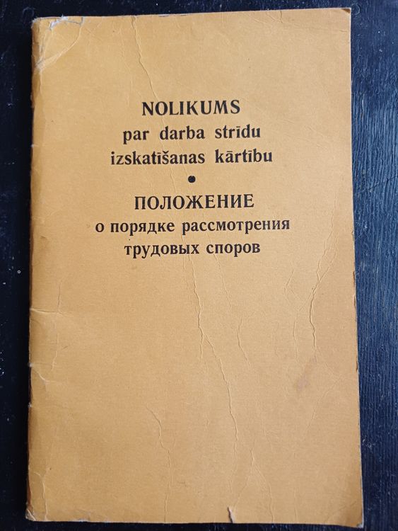 Nolikums par darba strīdu izskatīšanas kārtību