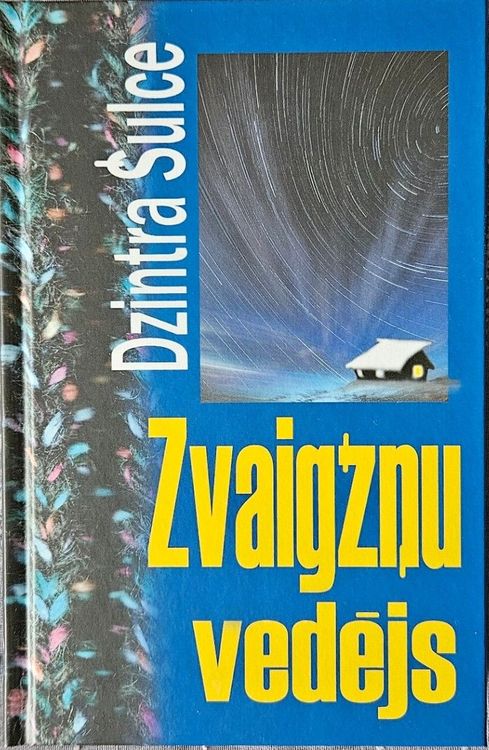 Zvaigžņu vedējs