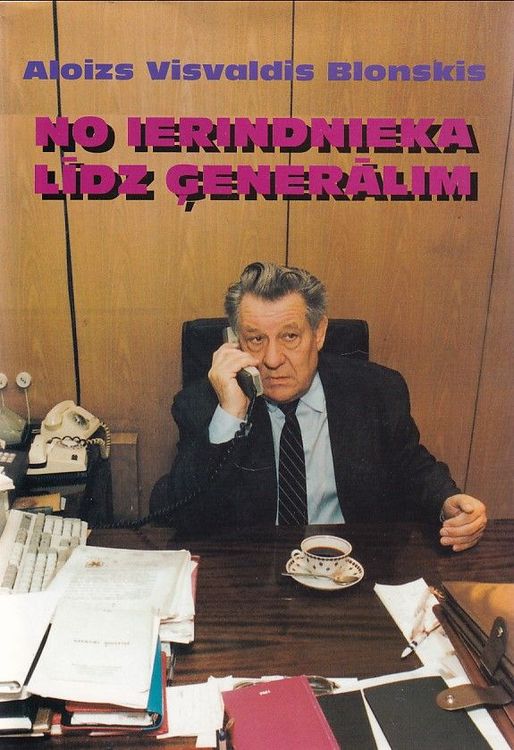 No ierindnieka līdz ģenerālim