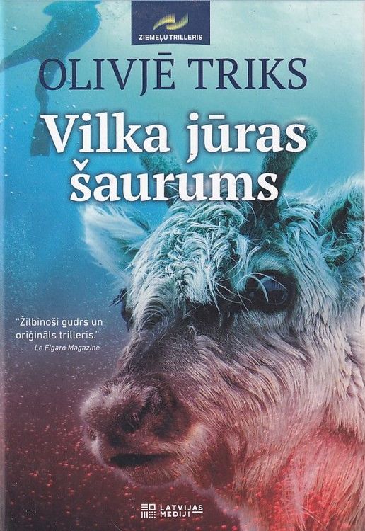 Vilka jūras šaurums