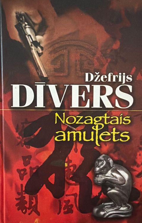 Nozagtais amulets