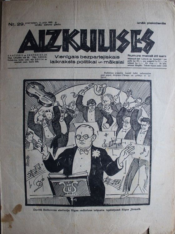 Aizkulises. 1932 g. Nr.  29