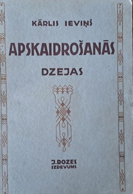 Apskaidrošanās