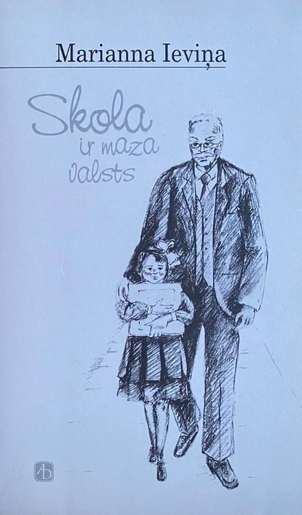 Skola ir maza valsts