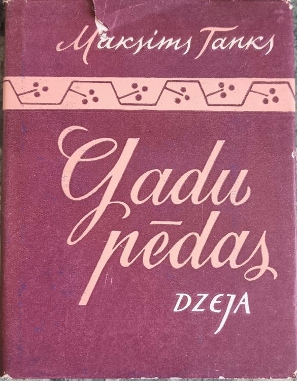 Gadu pēdas