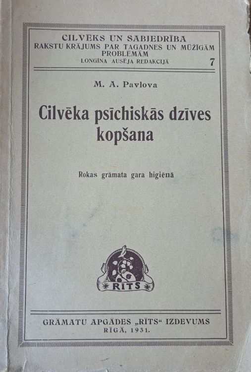 Cilvēka psīchiskās dzīves kopšana