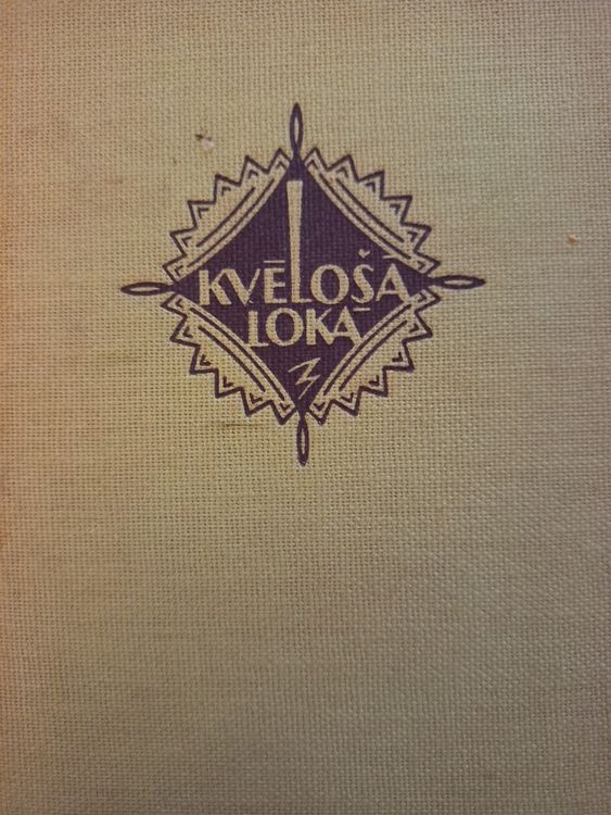 Kvēlošā lokā