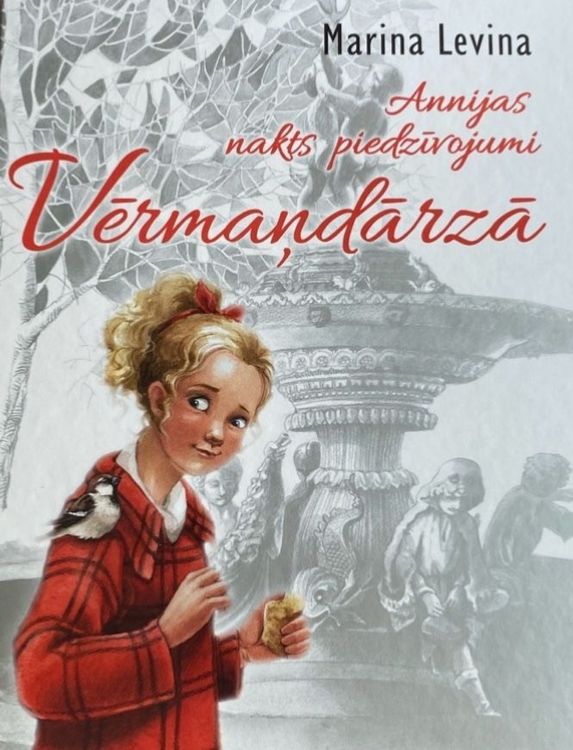 Annijas nakts piedzīvojumi Vērmaņdārzā