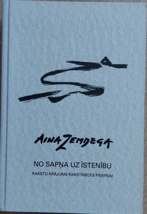 No sapņa uz istenibu