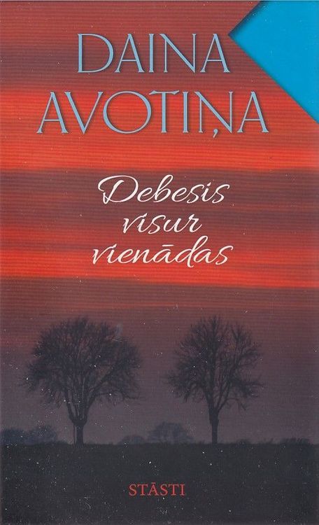 Debesis visur vienādas