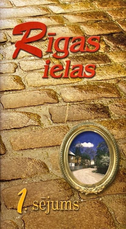 Rīgas ielas 1