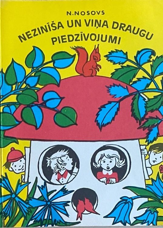 Nezinīša un viņa draugu piedzīvojumi