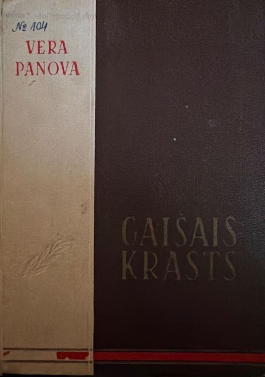 Gaišais krasts