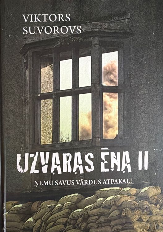 Uzvaras ēna II. Ņemu savus vārdus atpakaļ