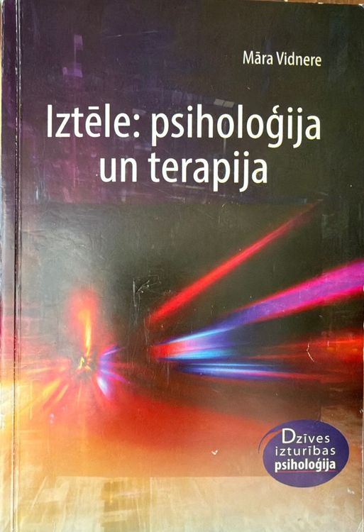 Iztēle: psiholoģija un terapija