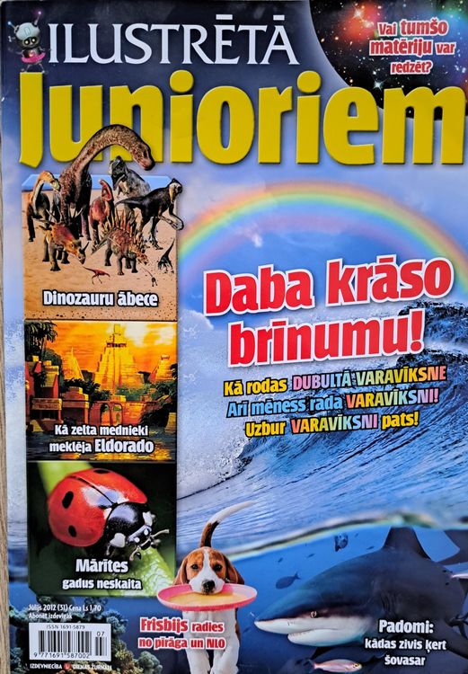 Ilustrētā Junioriem Jūlijs 2012 (31)