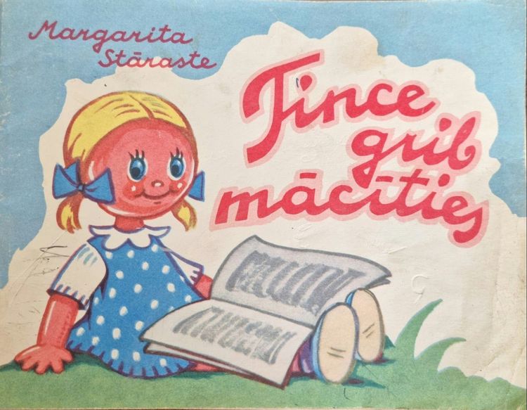 Tince grib mācīties