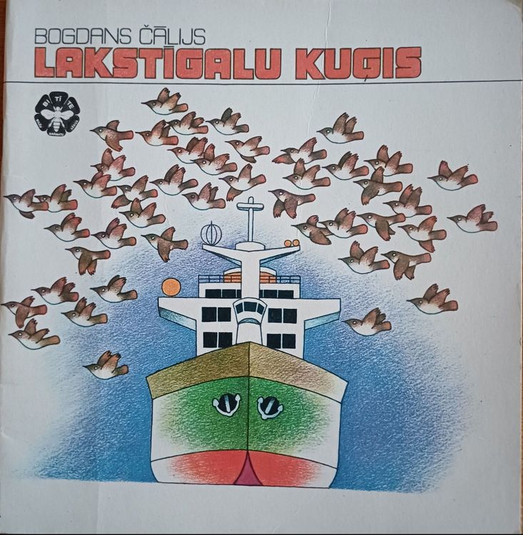 Lakstīgalu kuģis