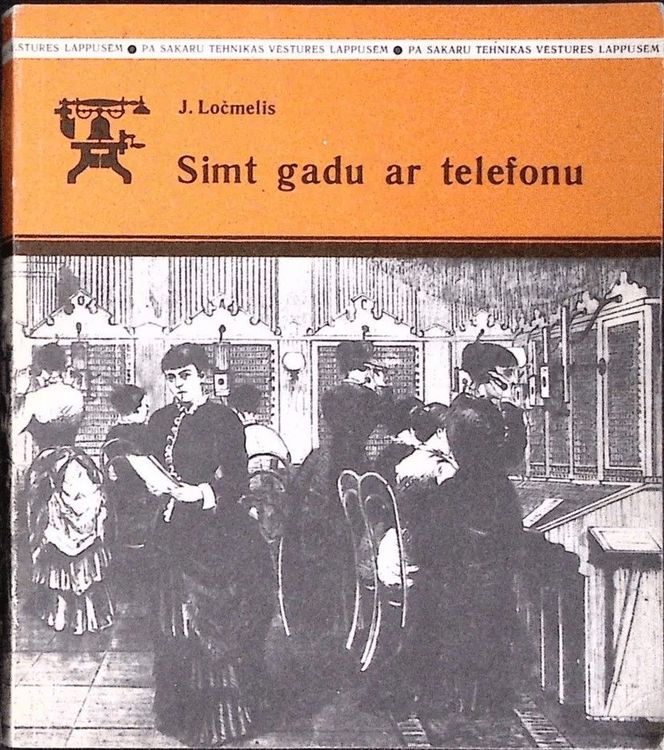 Simt gadu ar telefonu