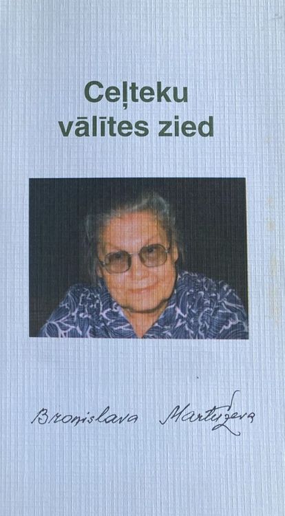Ceļteku vālītes zied
